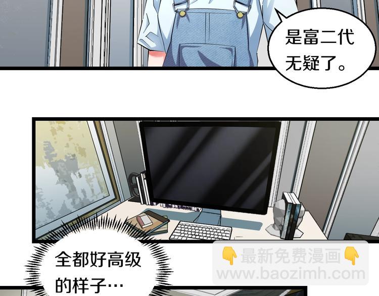 番外 那些年我做过的羞耻之事9