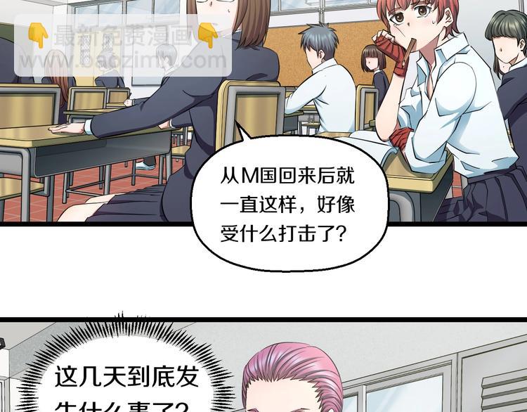 第30话 修罗格斗部的主将们10