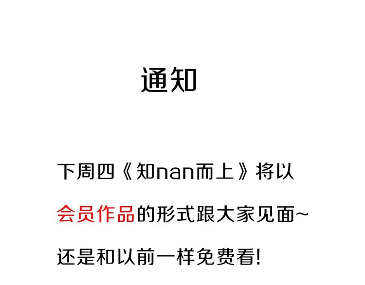 第30话 修罗格斗部的主将们117