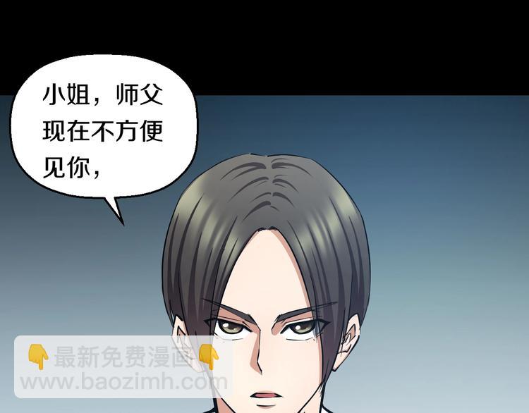 第30话 修罗格斗部的主将们15