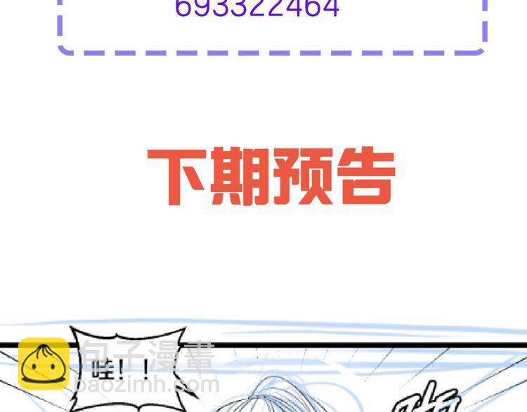 第37话 桃子被人欺负？102