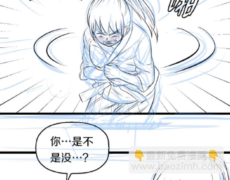 第37话 桃子被人欺负？103