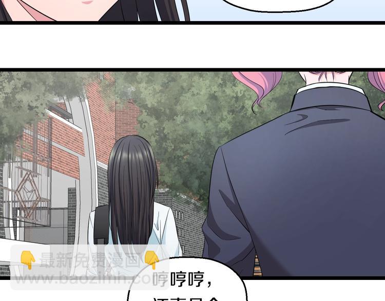 第37话 桃子被人欺负？13