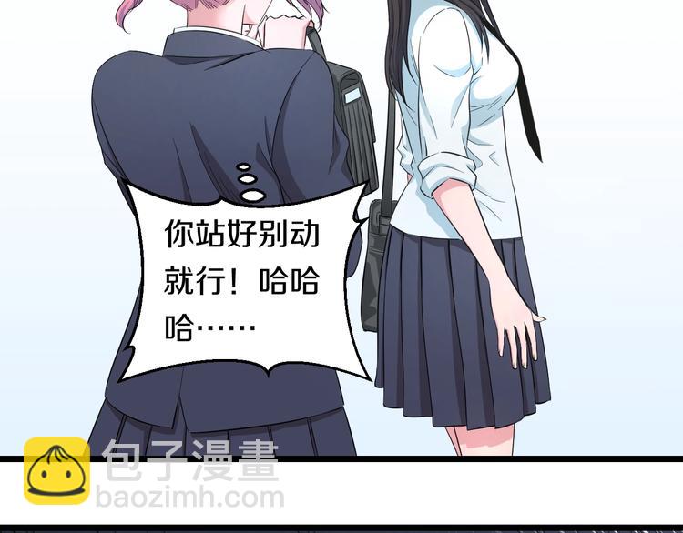 第37话 桃子被人欺负？20