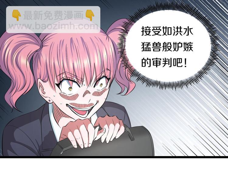第37话 桃子被人欺负？21