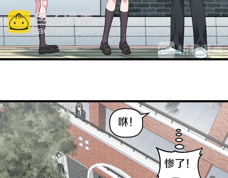 第37话 桃子被人欺负？25