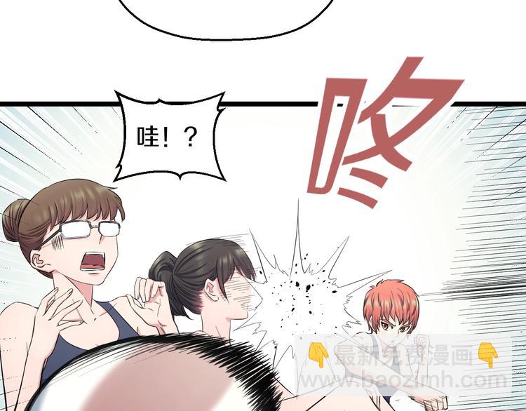 第37话 桃子被人欺负？42