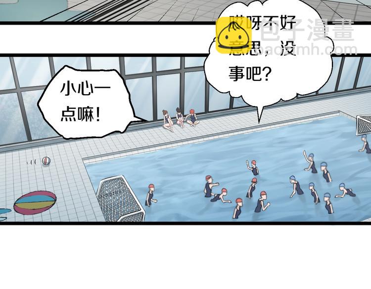 第37话 桃子被人欺负？44