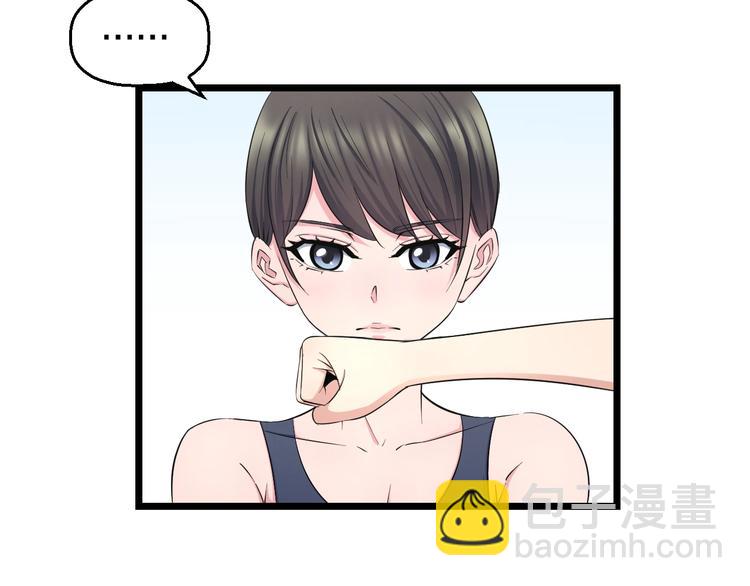 第37话 桃子被人欺负？46