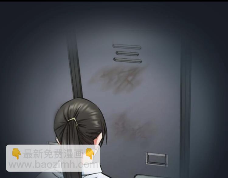 第37话 桃子被人欺负？56