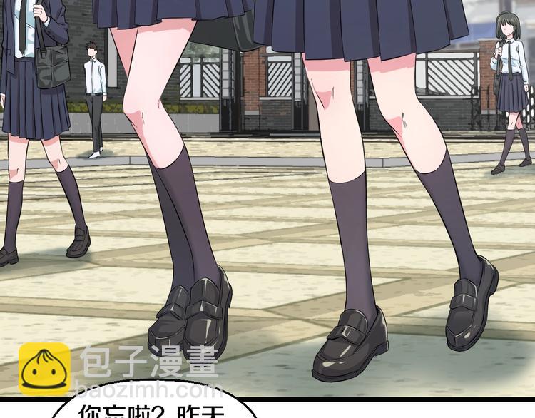 第37话 桃子被人欺负？6