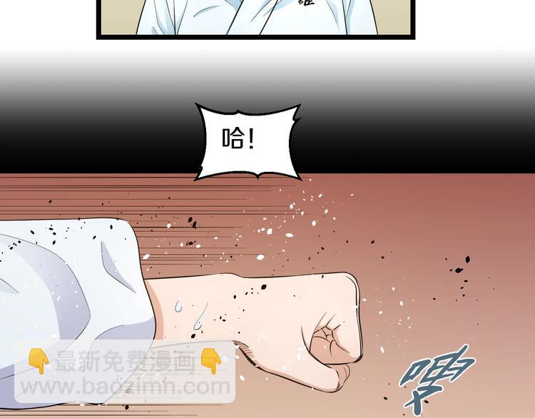 第37话 桃子被人欺负？68