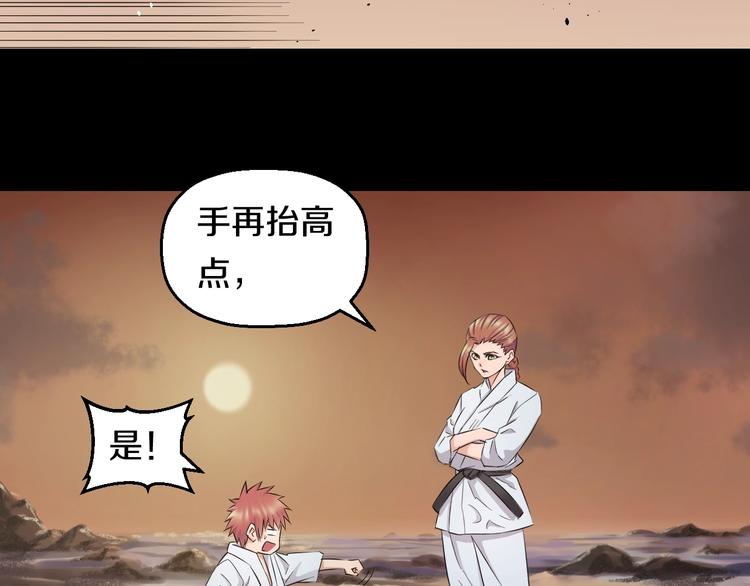 第37话 桃子被人欺负？69