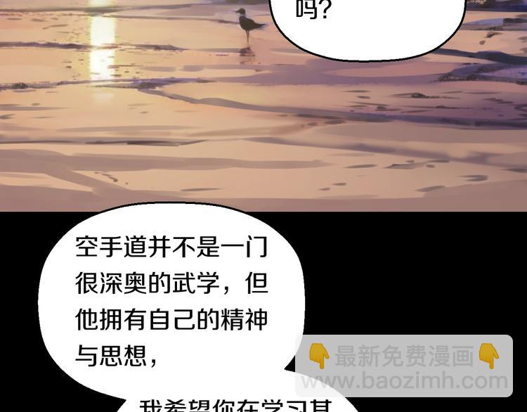 第37话 桃子被人欺负？71
