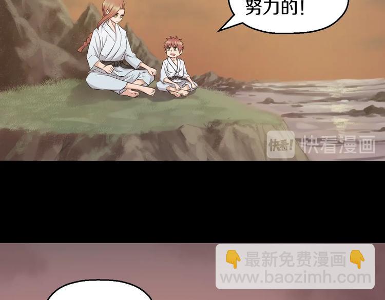第37话 桃子被人欺负？73