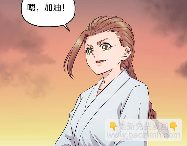 第37话 桃子被人欺负？74