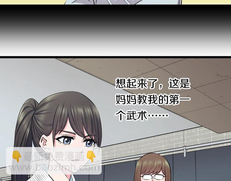 第37话 桃子被人欺负？75