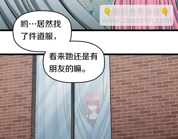 第37话 桃子被人欺负？77