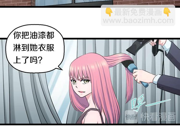 第37话 桃子被人欺负？78