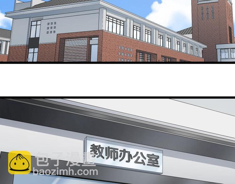 第37话 桃子被人欺负？84