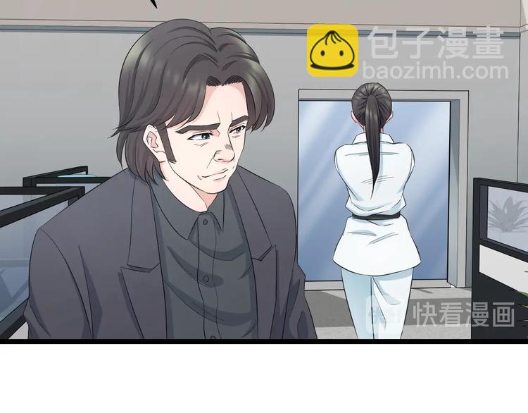 第37话 桃子被人欺负？90