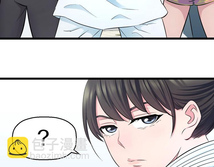 第37话 桃子被人欺负？96