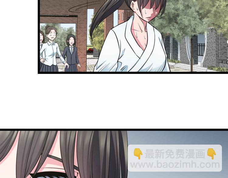 第38话 打脸反击！107