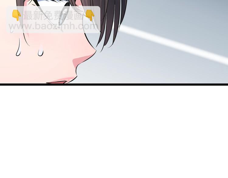 第38话 打脸反击！108