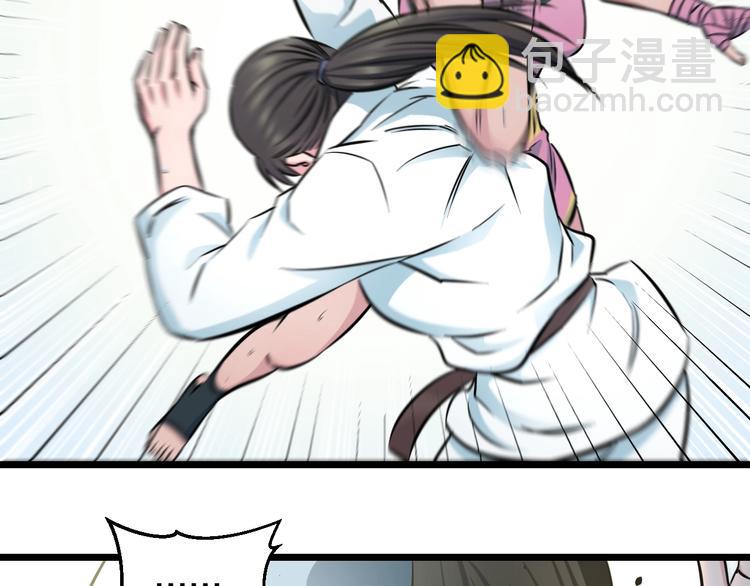 第38话 打脸反击！112