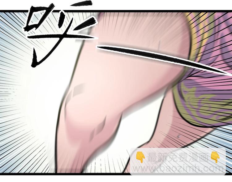 第38话 打脸反击！116