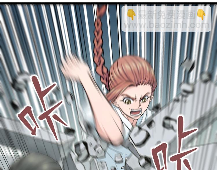 第38话 打脸反击！117
