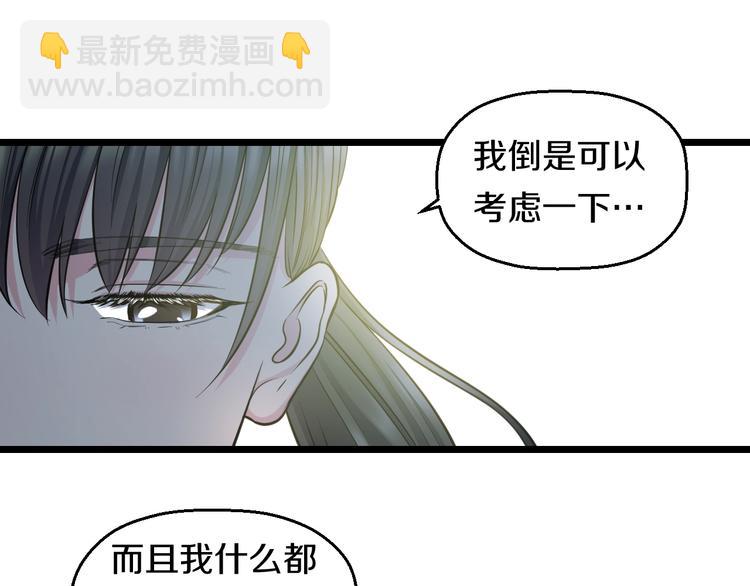 第38话 打脸反击！12