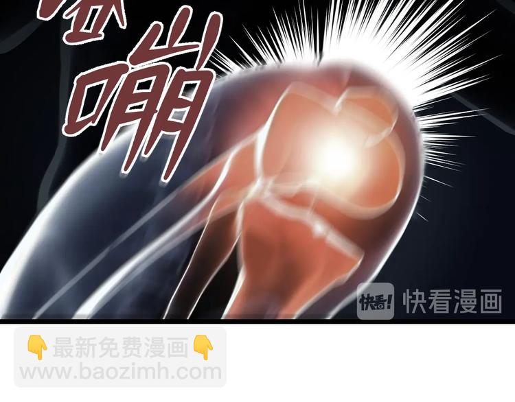 第38话 打脸反击！120