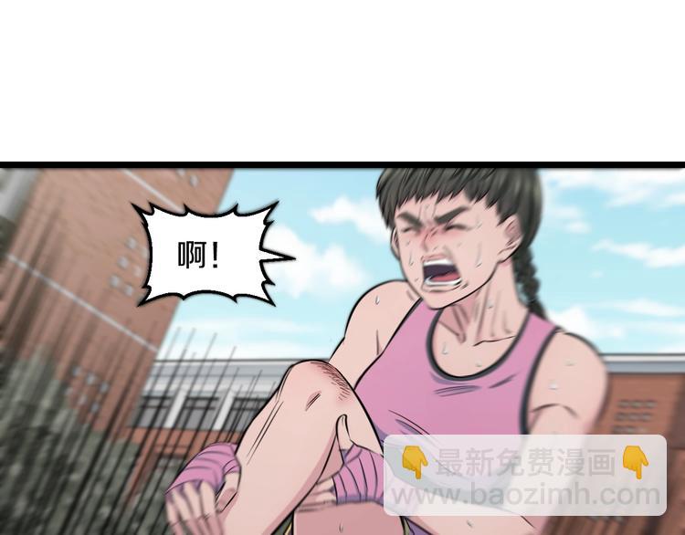第38话 打脸反击！121