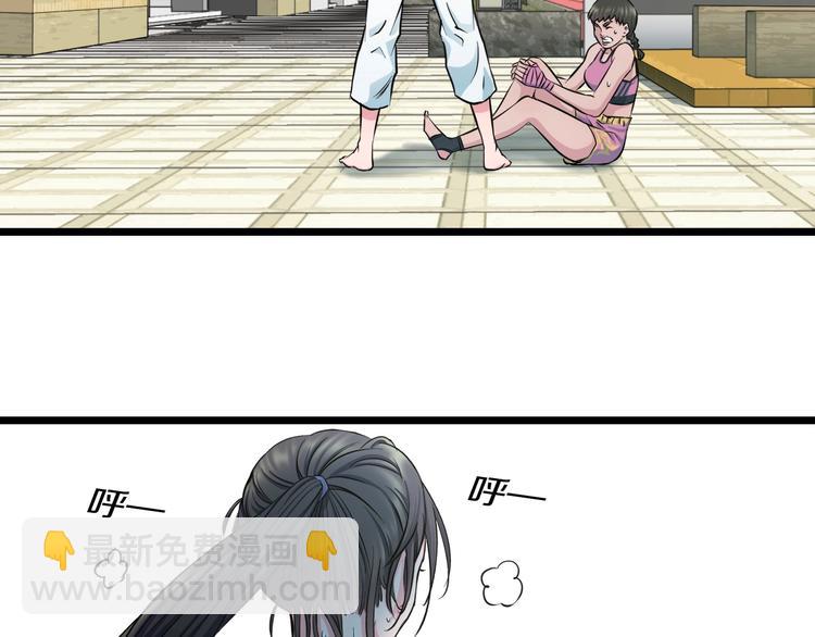 第38话 打脸反击！123