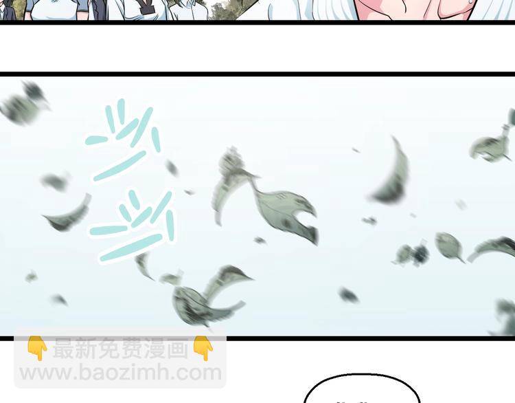 第38话 打脸反击！126