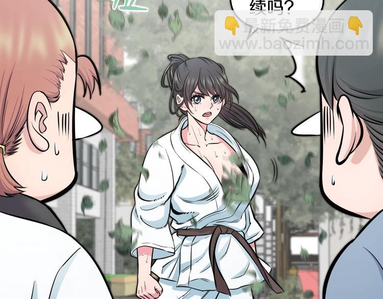 第38话 打脸反击！128