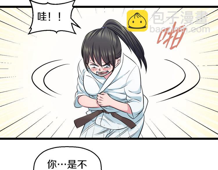 第38话 打脸反击！130
