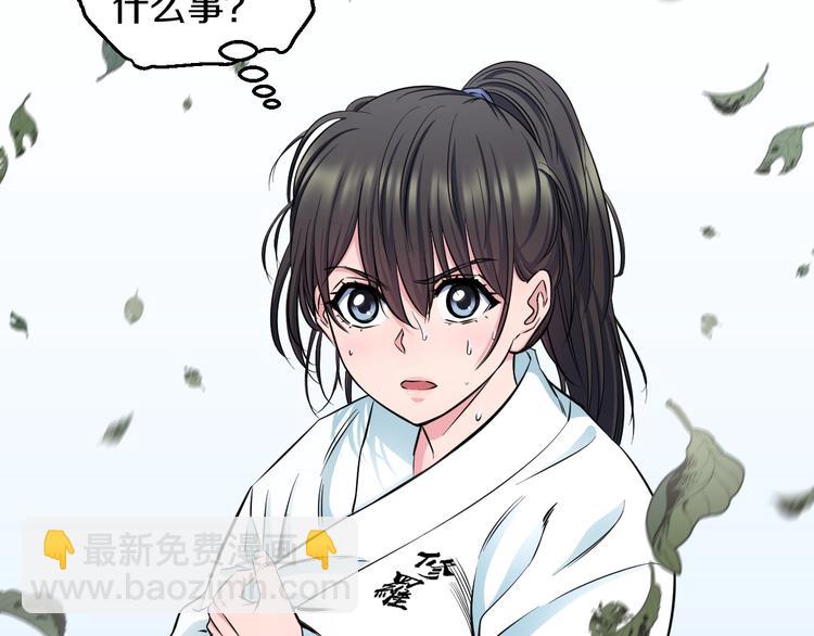 第38话 打脸反击！137