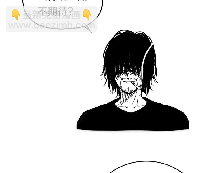第38话 打脸反击！139