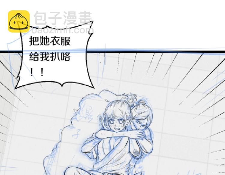 第38话 打脸反击！146