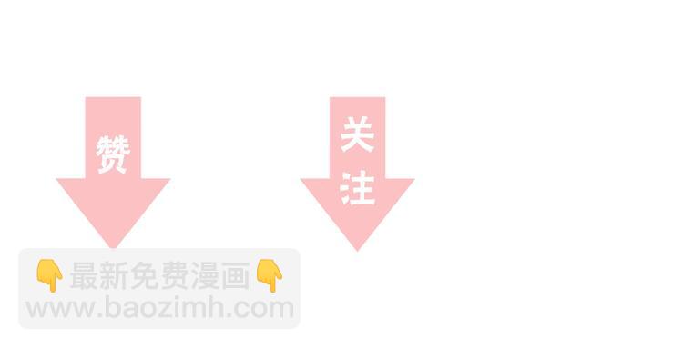 第38话 打脸反击！148