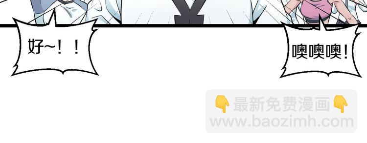 第38话 打脸反击！15