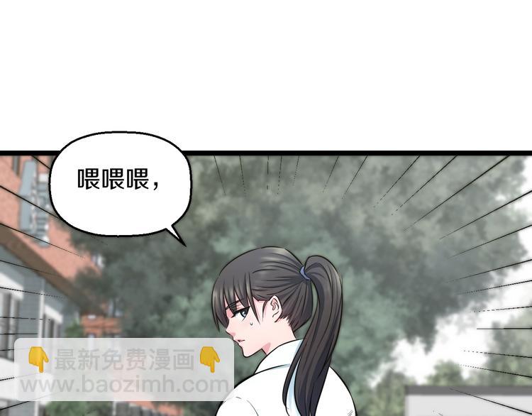 第38话 打脸反击！16