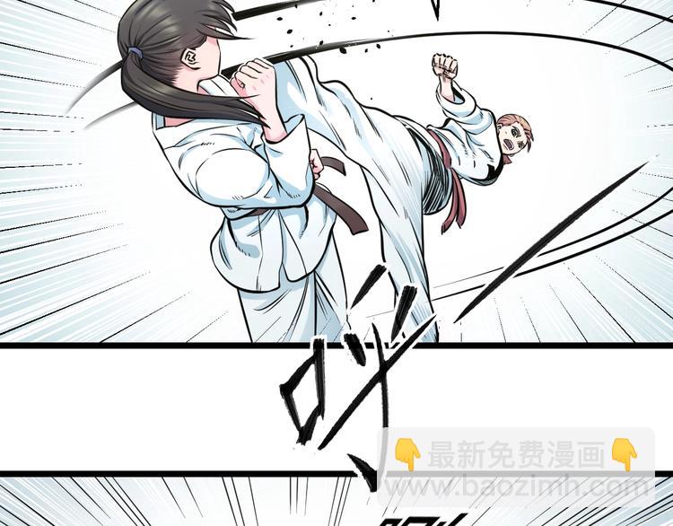 第38话 打脸反击！19