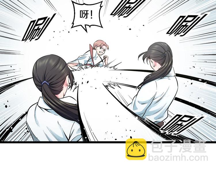 第38话 打脸反击！20