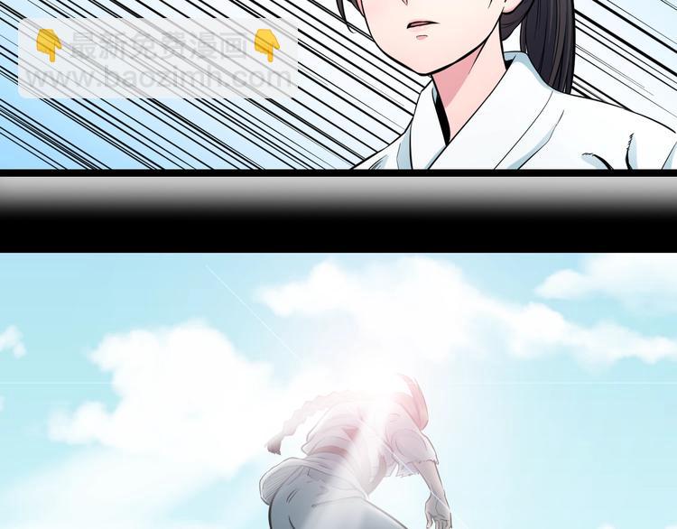 第38话 打脸反击！26