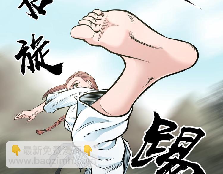 第38话 打脸反击！28