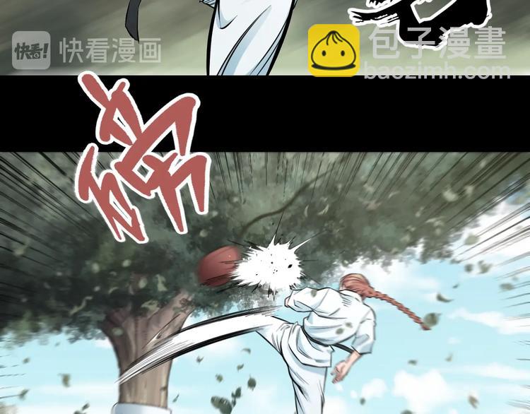 第38话 打脸反击！29