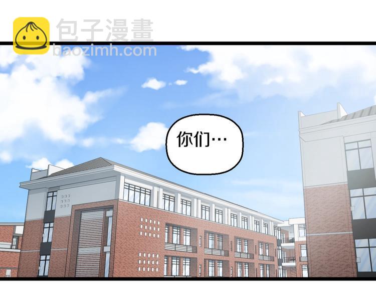 第38话 打脸反击！3